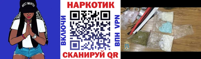 Где купить наркоту Чистополь Амфетамин Канабис Меф ГАШИШ Галлюциногенные грибы МЕТАМФЕТАМИН Кокаин А ПВП