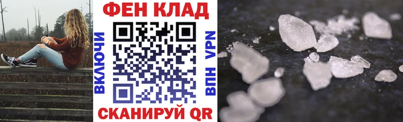 Амфетамин Розовый закладки Чистополь