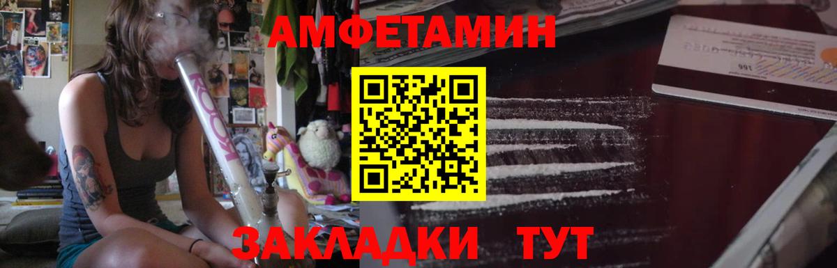 АМФ 98% Чистополь