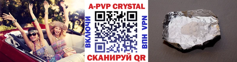 Alpha-PVP Crystall Чистополь