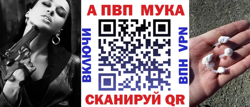 купить наркотики сайты  Чистополь  A-PVP Crystall 