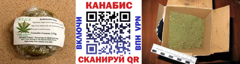 Canna-Cookies марихуана  Чистополь 