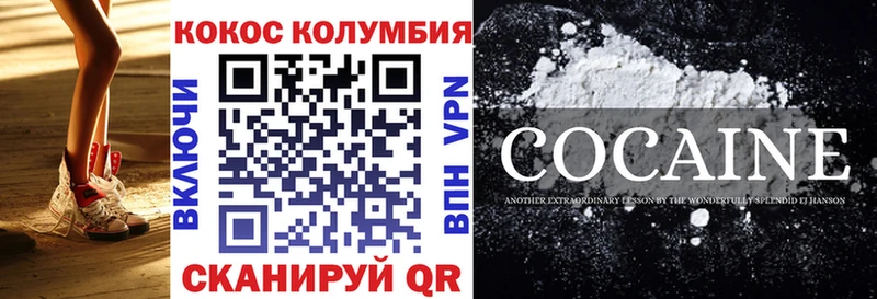 наркотики  Чистополь  kraken   Кокаин 97% 