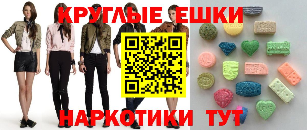 Чистополь  Ecstasy MDMA  Ecstasy 280 MDMA  Вход с VPN 