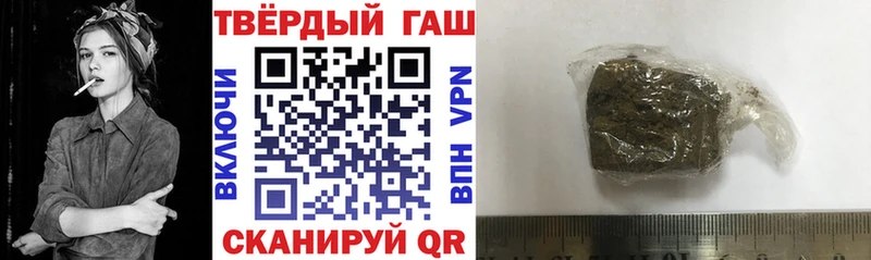 ГАШИШ VHQ  как найти закладки  Чистополь 