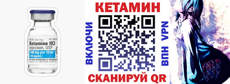 дарк нет Telegram  мега вход  Чистополь  где продают наркотики  Кетамин VHQ 