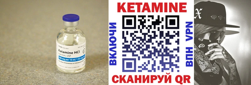 Кетамин ketamine Чистополь