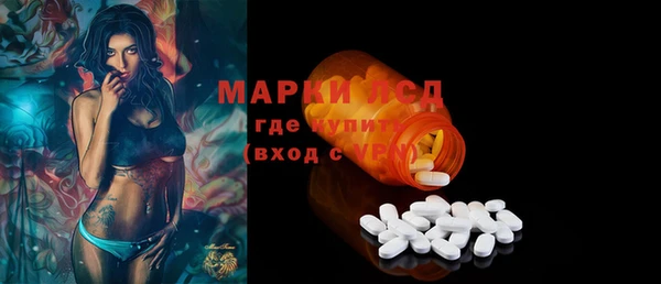 MDMA Алексеевка