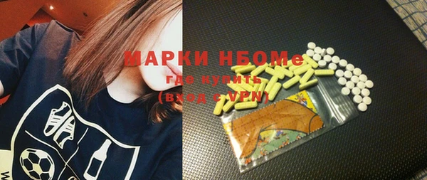 MDMA Алексеевка