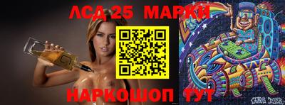 марки lsd Пушкино
