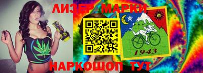 мескалин Пугачёв