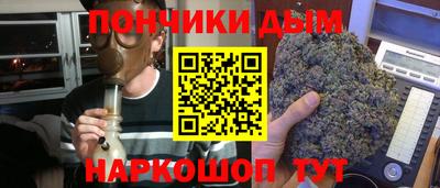 мескалин Пугачёв