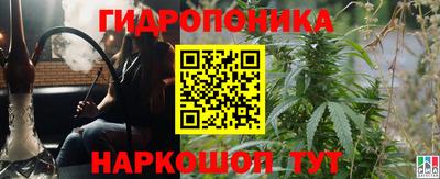марки lsd Пушкино
