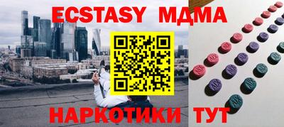 марки lsd Пушкино