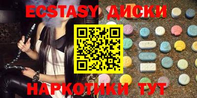 мескалин Пугачёв