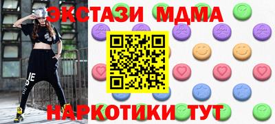 мескалин Пугачёв