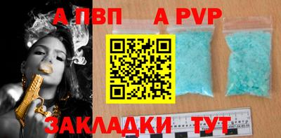 мескалин Пугачёв