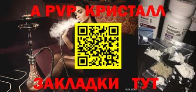 мескалин Пугачёв