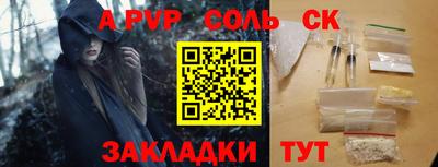 марки lsd Пушкино