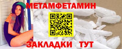 мескалин Пугачёв