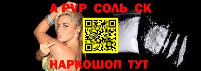 мескалин Пугачёв