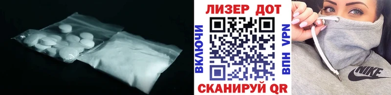 LSD-25 экстази ecstasy  что такое   Чистополь 