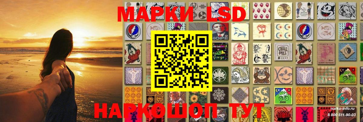 Чистополь  Лсд 25 экстази кислота  ЛСД экстази  Вход с VPN 