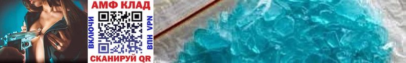 ОМГ ОМГ зеркало  Чистополь  Первитин Methamphetamine  наркота 