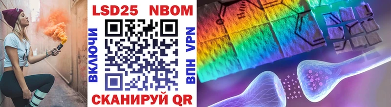 продажа наркотиков  Чистополь  блэк спрут ссылка  Марки NBOMe 1500мкг 
