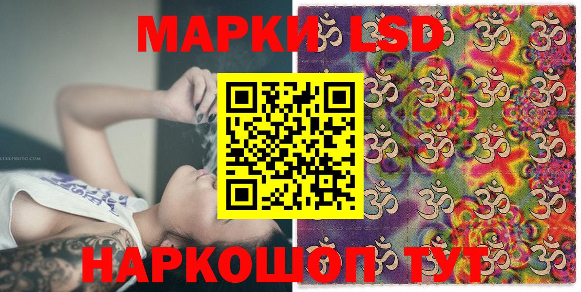 Чистополь  купить наркотики цена  Вход с VPN  Марки N-bome 1,8мг  Наркотические марки 