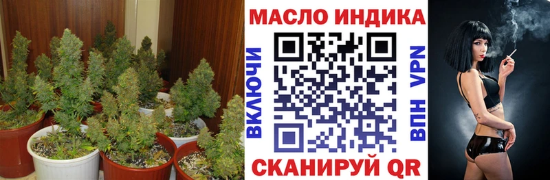 Дистиллят ТГК Wax  Чистополь 