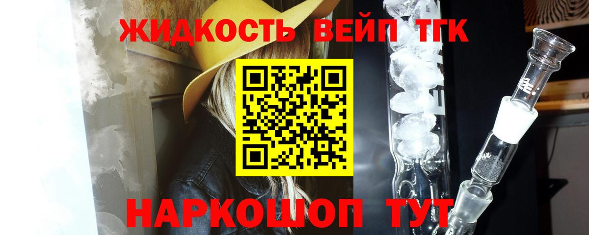 где купить наркоту  ТГК вейп с тгк  Вход с VPN  Чистополь  Дистиллят ТГК THC oil 