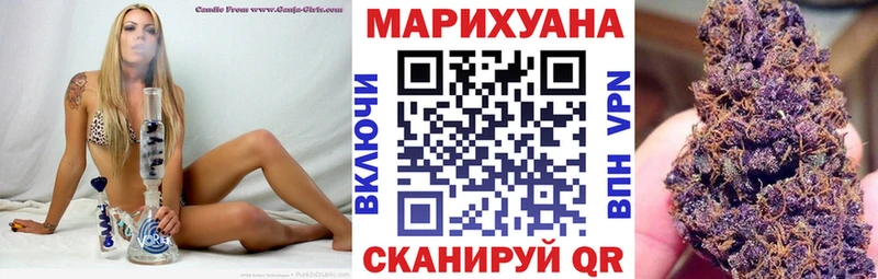 kraken маркетплейс  купить закладку  Чистополь  Шишки марихуана MAZAR 