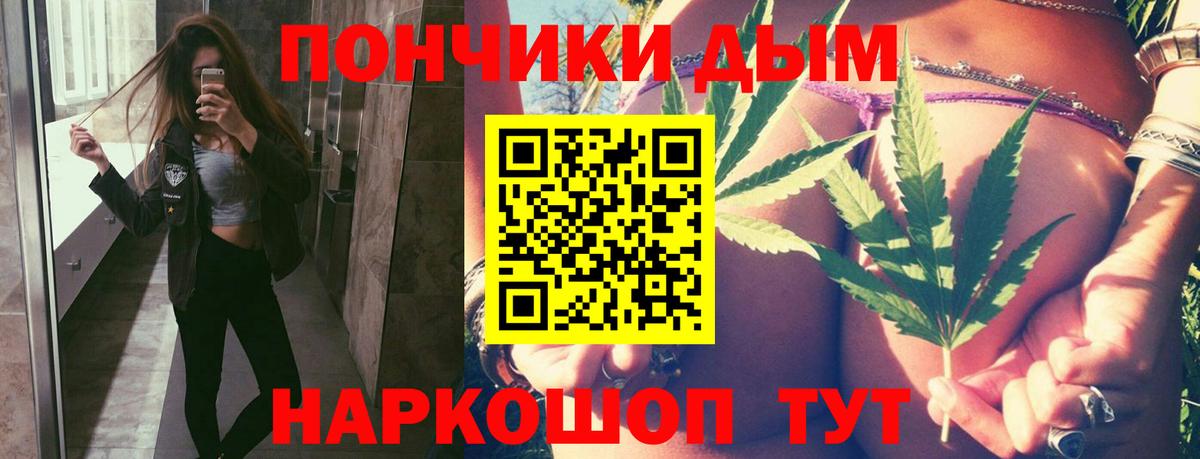 Чистополь  Конопля ГИДРОПОН  Бошки марихуана LSD WEED  Бошки Шишки Bruce Banner  Вход с VPN 